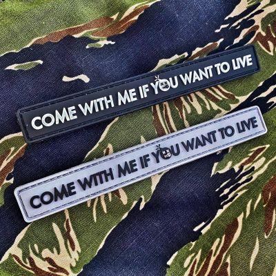 Come With Me If You Want To Live Terminator PVC Morale Patch